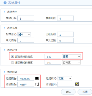 華天動力OA系統(tǒng)教您制作企業(yè)OA招聘表