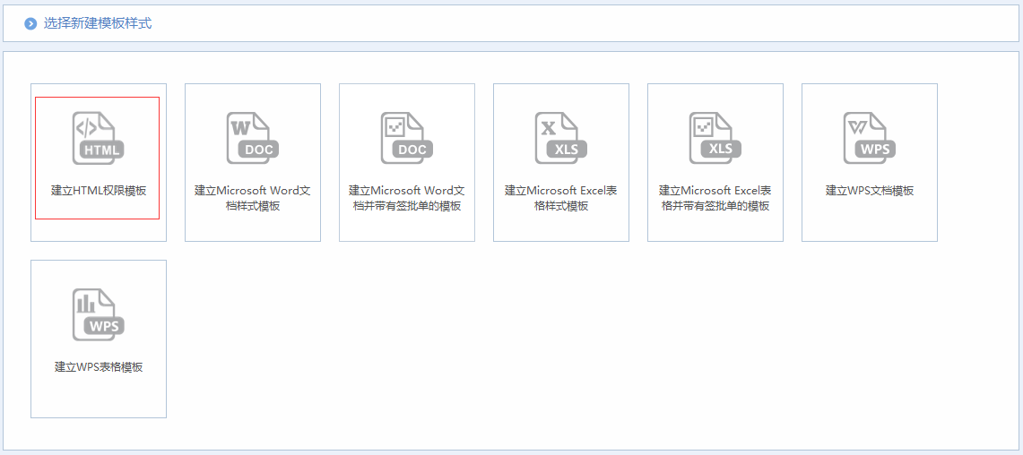 [IT168]OA系統(tǒng)實施：華天動力OA制作離職申請單
