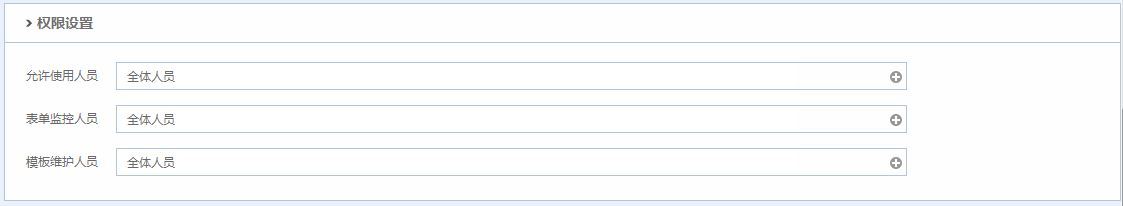 [IT168]OA系統(tǒng)實施：華天動力OA制作離職申請單