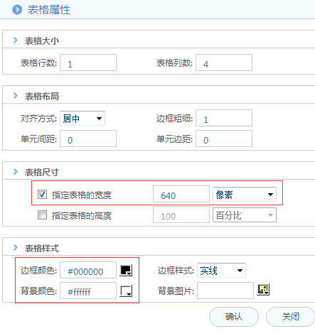 [IT168]OA系統(tǒng)實施：華天動力OA制作離職申請單