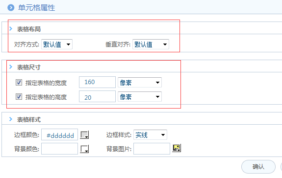 [IT168]OA系統(tǒng)實施：華天動力OA制作離職申請單