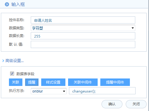 [IT168]OA系統(tǒng)實施：華天動力OA制作離職申請單