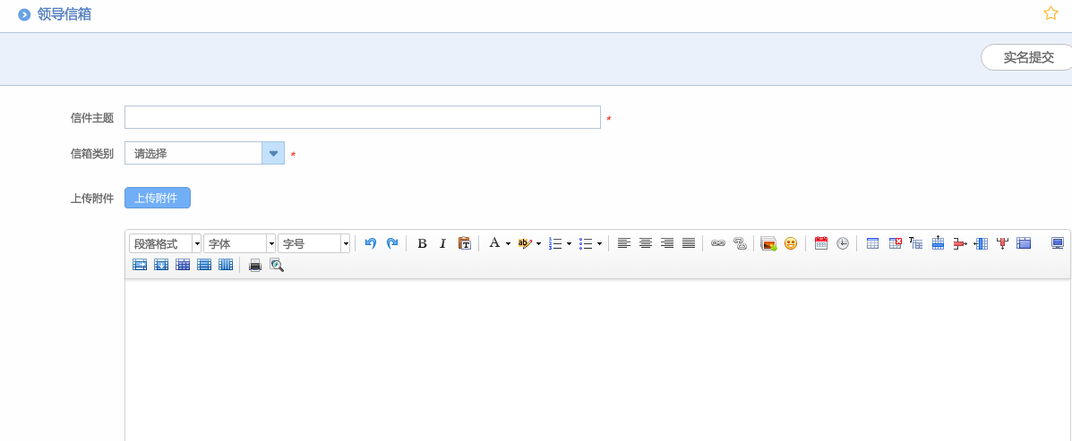 華天動(dòng)力OA系統(tǒng)體驗(yàn)之網(wǎng)上交流