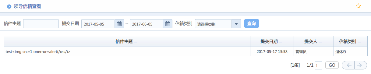 華天動(dòng)力OA系統(tǒng)體驗(yàn)之網(wǎng)上交流