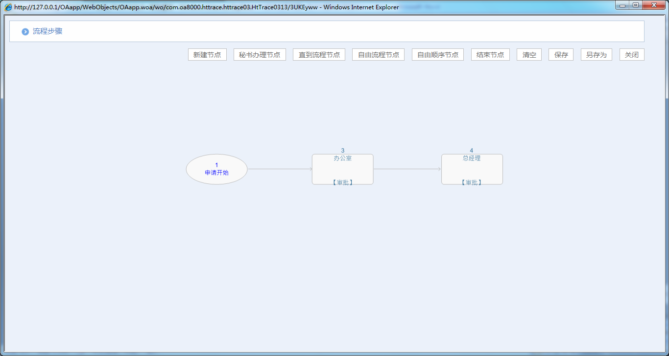 OA系統(tǒng)如何實(shí)現(xiàn)電子印章和手寫簽名