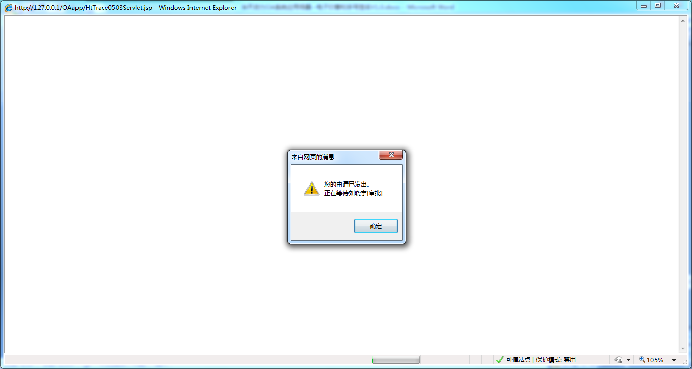 OA系統(tǒng)如何實(shí)現(xiàn)電子印章和手寫簽名