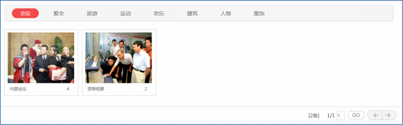 華天動力OA政務(wù)版助黨政機關(guān)政務(wù)公開建設(shè)