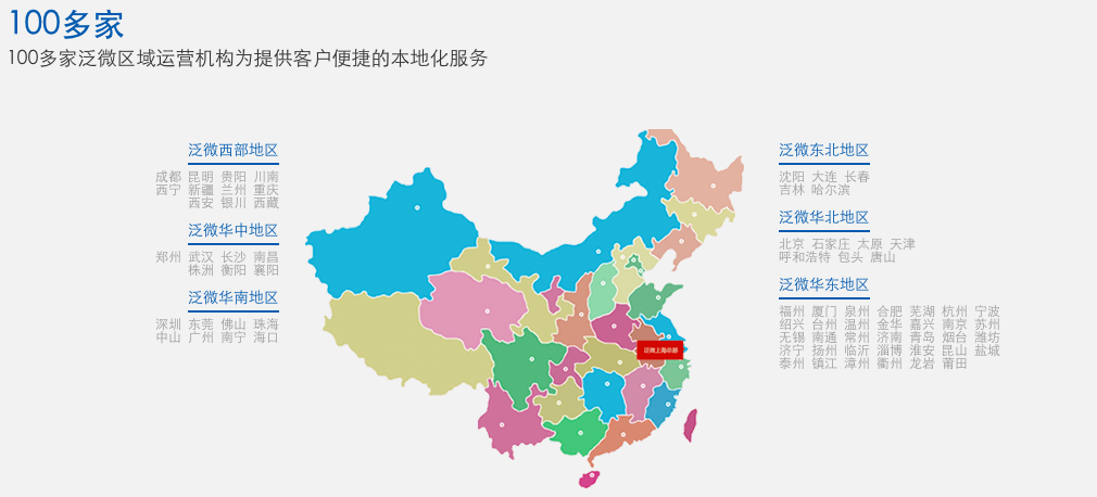 2017上半年OA系統(tǒng)盤點(diǎn)（四）：服務(wù)的變革