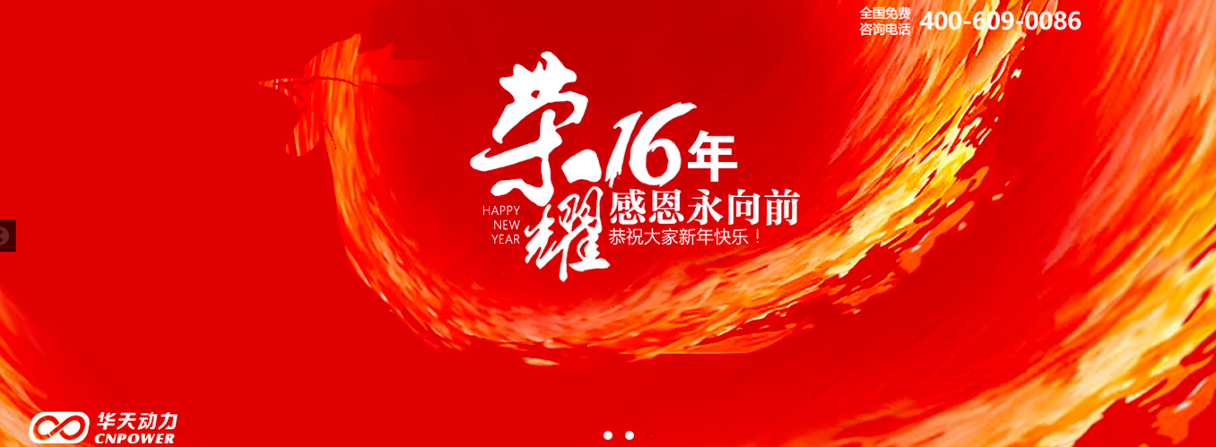 OA系統(tǒng)哪家強(qiáng)？2017上半年OA廠商橫評(píng)