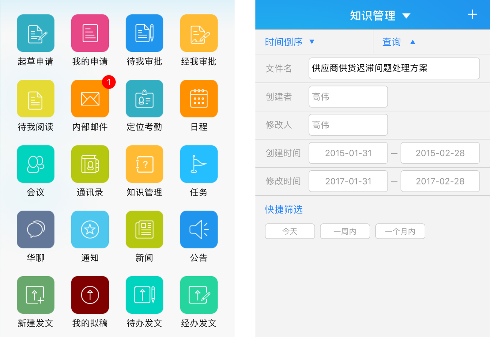 華天動(dòng)力支招客戶(hù)服務(wù)五大痛點(diǎn)難點(diǎn)