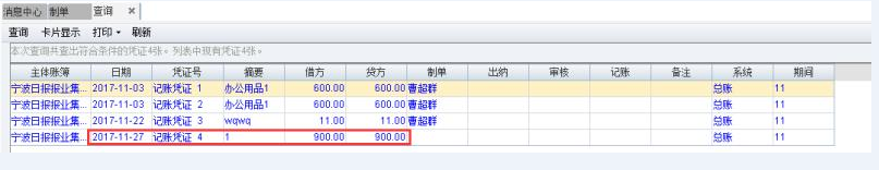 華天動(dòng)力OA:百變工作流之系統(tǒng)集成