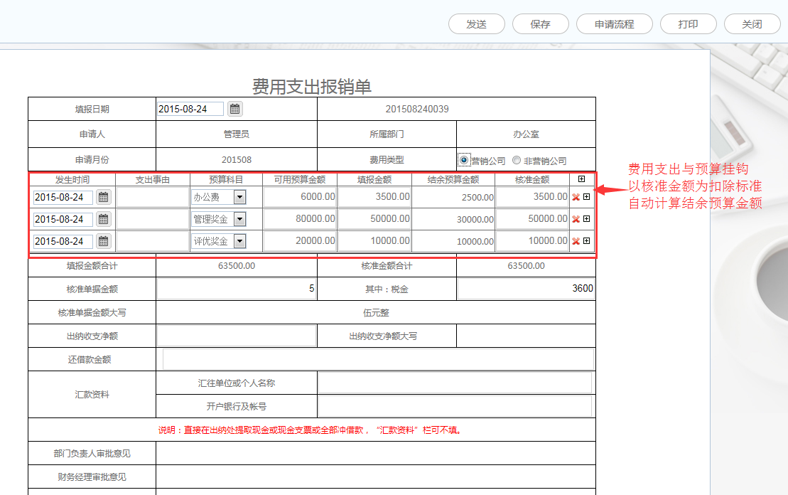 華天動力協(xié)同OA系統(tǒng)強(qiáng)勢攻克裝飾裝修行業(yè)管理難點