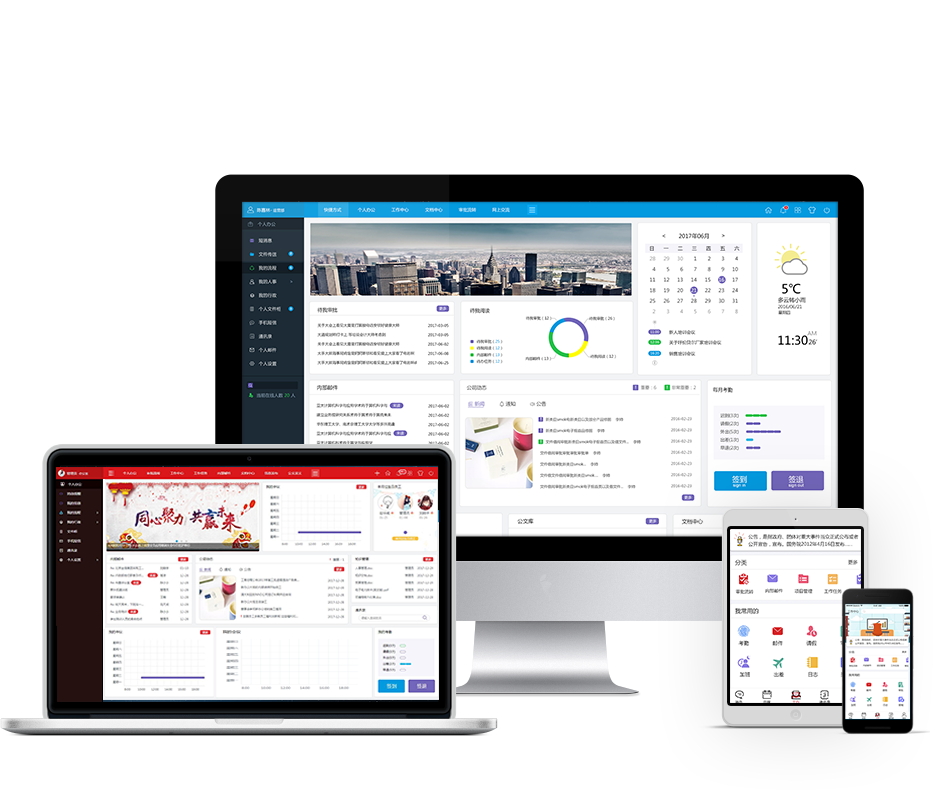 【OA技術(shù)派】華天動(dòng)力OA通過(guò)系統(tǒng)整合構(gòu)建完整管理體系