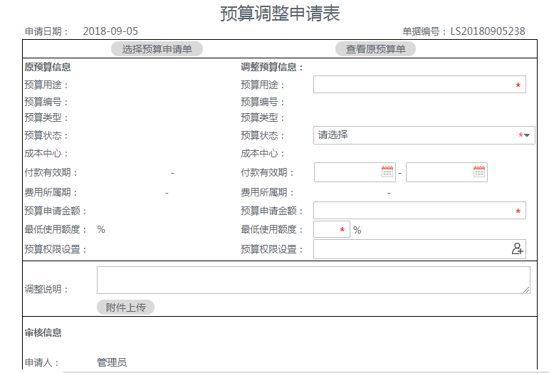 堅定政策導向，協(xié)同管理OA系統(tǒng)實現(xiàn)企業(yè)“降費”目標！