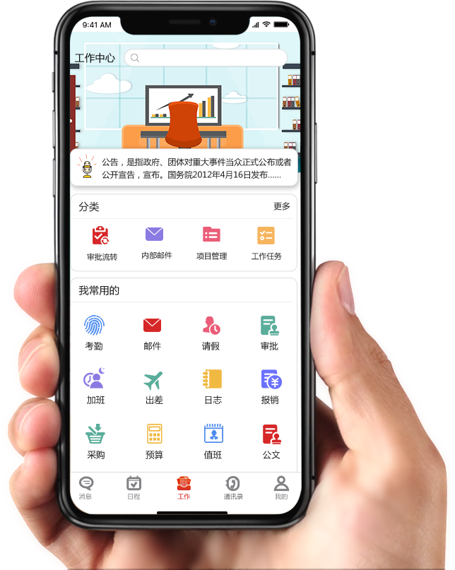 OA系統(tǒng)如何打造人財物一體化醫(yī)藥管控平臺