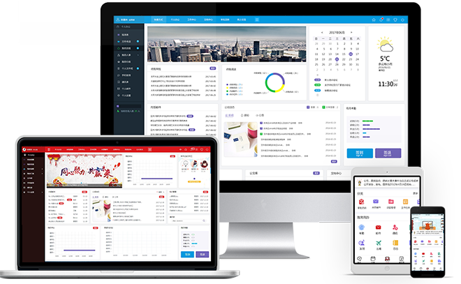 如何用華天動力協(xié)同OA系統(tǒng)解決組織成長中的煩惱？