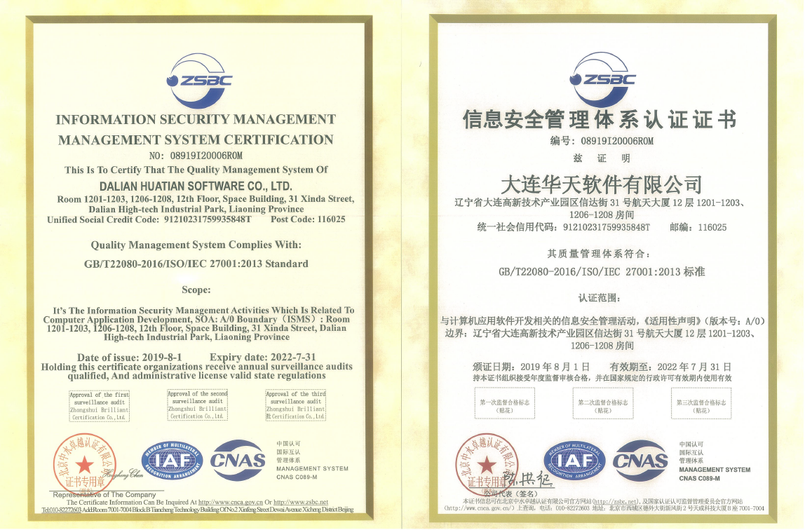 標準執(zhí)行者，技術(shù)金指標，華天動力OA用嚴謹獻禮世界標準日