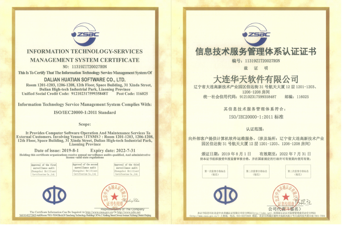 標準執(zhí)行者，技術(shù)金指標，華天動力OA用嚴謹獻禮世界標準日