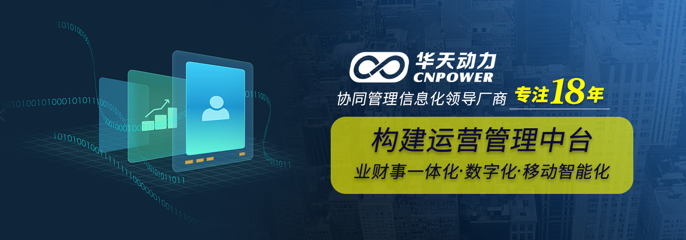 你造嗎？真正的OA系統(tǒng)考勤管理原來是這樣