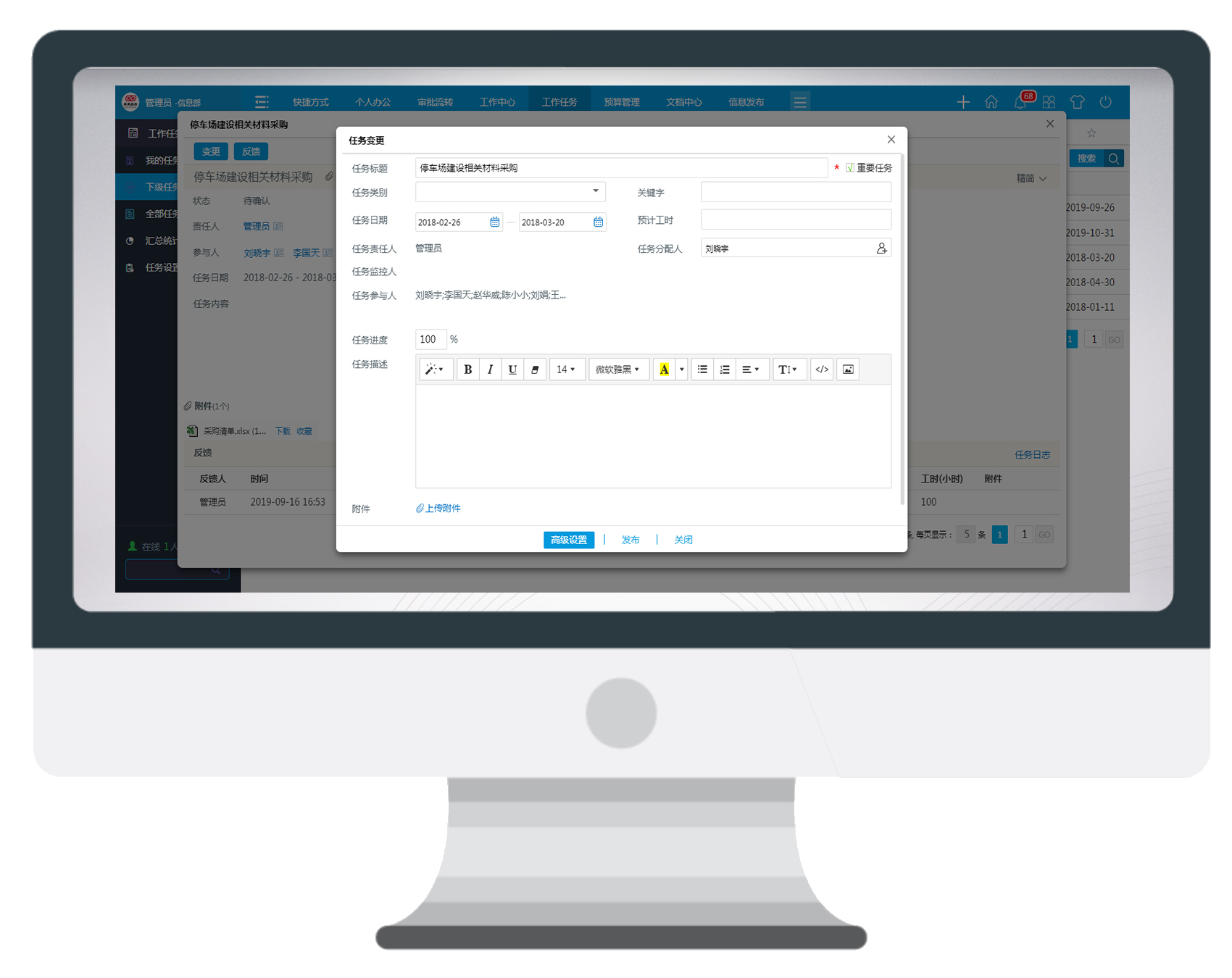 讓“遠(yuǎn)程辦公”完勝“傳統(tǒng)辦公”的法寶 是什么？