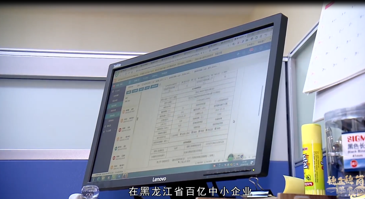 后疫情時代，華天動力緊跟黨政助力金控集團建“雙穩(wěn)”業(yè)務(wù)平臺