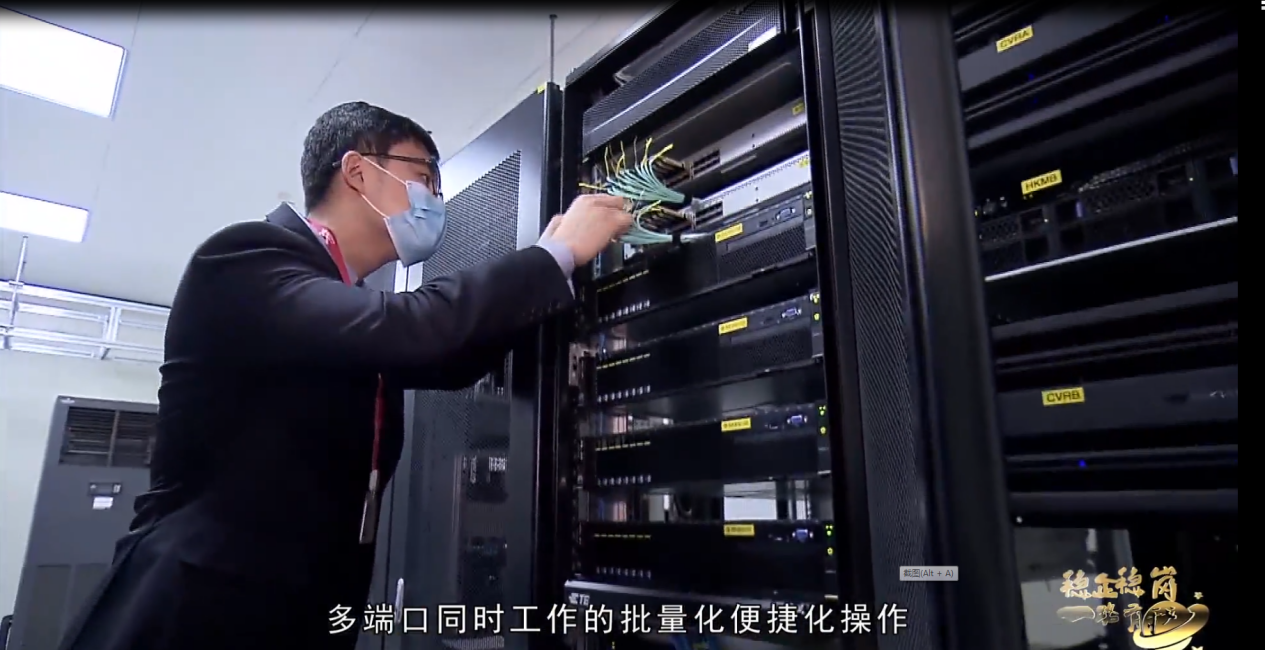 后疫情時代，華天動力緊跟黨政助力金控集團建“雙穩(wěn)”業(yè)務(wù)平臺