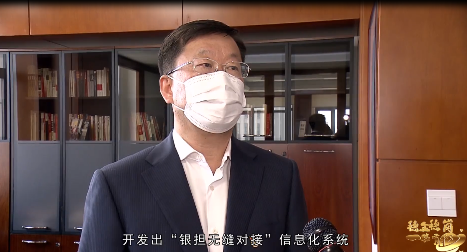 “穩(wěn)企穩(wěn)崗”基金專項(xiàng)貸款擔(dān)保平臺(tái)項(xiàng)目完美收官，華天項(xiàng)目組研發(fā)記實(shí)