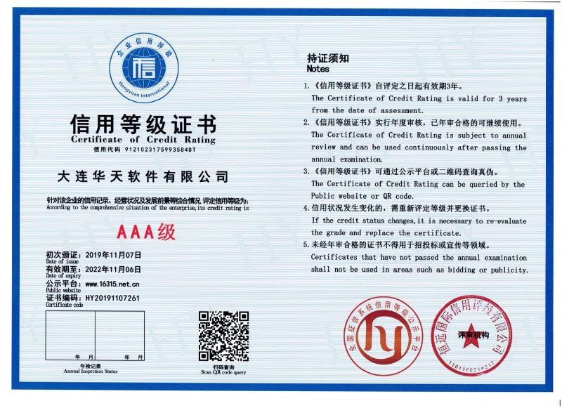 華天動力OA系統(tǒng)：基于信創(chuàng)體系有知識產(chǎn)權(quán)才更安全