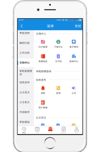 連休八天！中秋國慶雙節(jié)來臨！完整版OA系統(tǒng)攻略，工作假期兩不誤！