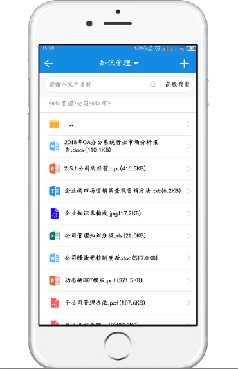 連休八天！中秋國慶雙節(jié)來臨！完整版OA系統(tǒng)攻略，工作假期兩不誤！