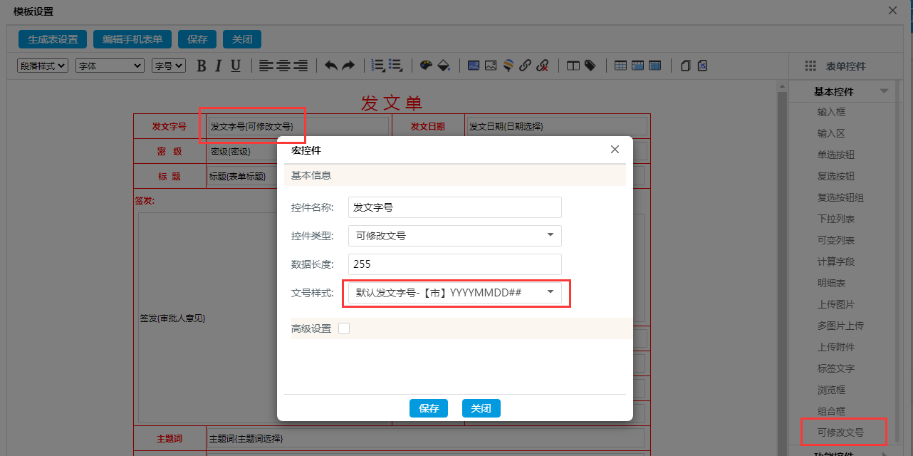 開年大吉新版到，9.02版本正式發(fā)布