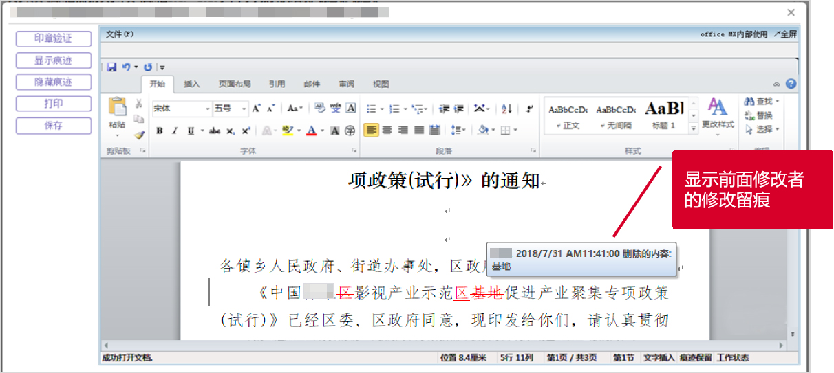 兩會精神，再提數(shù)字化轉(zhuǎn)型