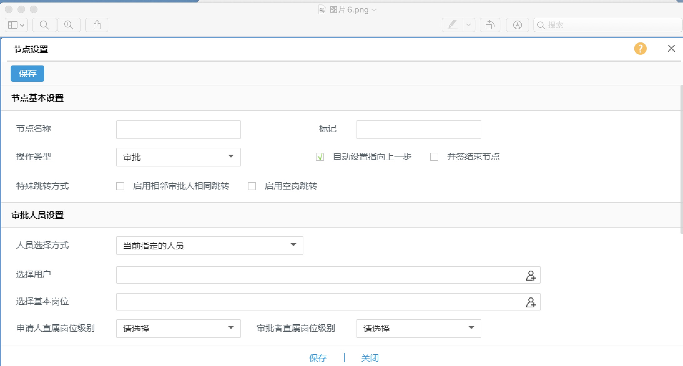 掌控好OA系統(tǒng)這8大模塊，輕松做好項目管理