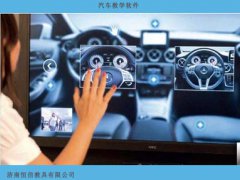 汽車教學(xué)仿真軟件報(bào)價(jià)是多少，汽車教學(xué)仿真軟件價(jià)格