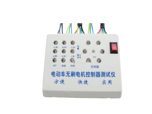 電動(dòng)車無刷電機(jī)控制器測試儀