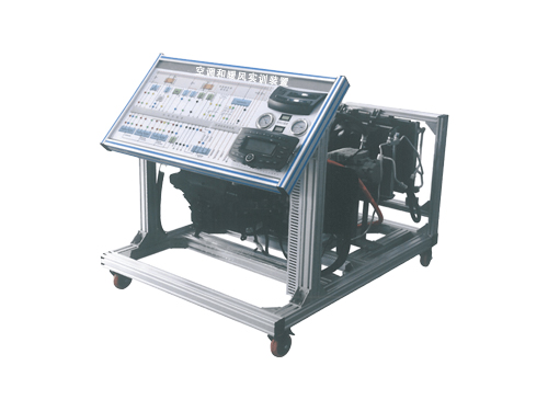 空調(diào)和暖風(fēng)實訓(xùn)裝置