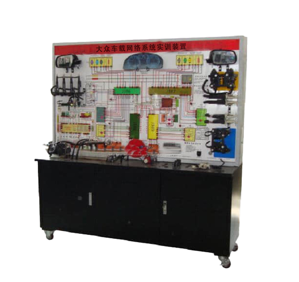 大眾車載網(wǎng)絡(luò)系統(tǒng)實訓裝置(圖2)