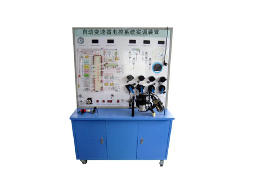 自動變速器電控系統(tǒng)實訓裝置