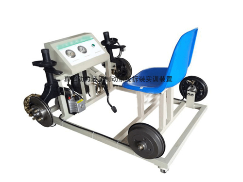 真空助力液壓制動系統(tǒng)拆裝實訓(xùn)裝置(圖1)