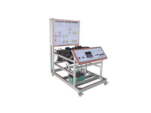 C3純電動汽車空調(diào)系統(tǒng)實訓(xùn)裝置