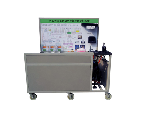 汽車油電混合動力實(shí)訓(xùn)考核實(shí)訓(xùn)
