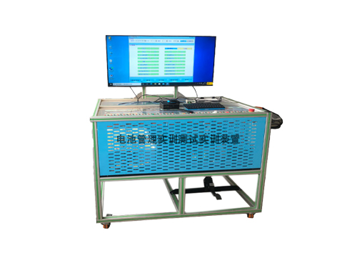 電池管理實訓測試實訓裝置(圖1)