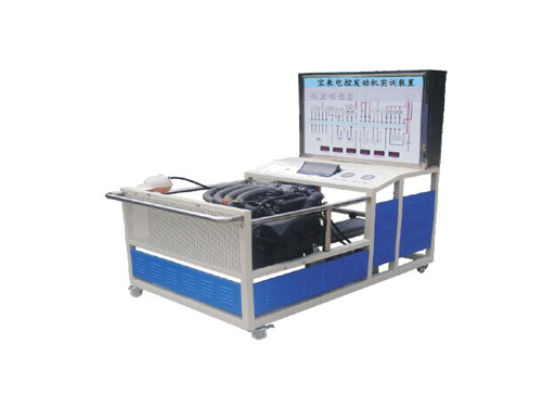 寶來電控發(fā)動機實訓裝置