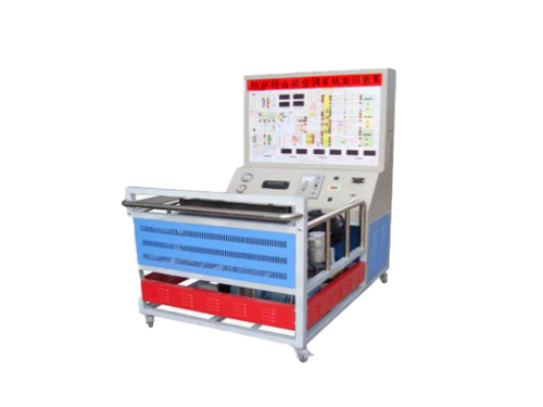 帕薩特自動(dòng)空調(diào)系統(tǒng)實(shí)訓(xùn)裝置