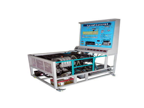 汽車雙燃料發(fā)動機(jī)實訓(xùn)裝置