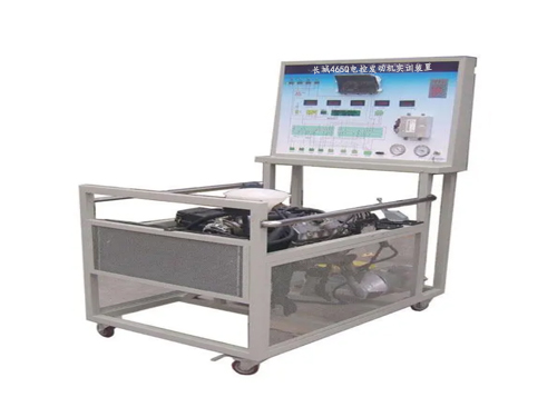 長城465Q電控發(fā)動(dòng)機(jī)實(shí)訓(xùn)裝置(圖1)