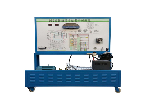 DSG直接換擋變速器實訓(xùn)裝置(圖1)