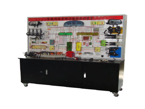 車載網(wǎng)絡(luò)系統(tǒng)示教板實(shí)訓(xùn)裝置