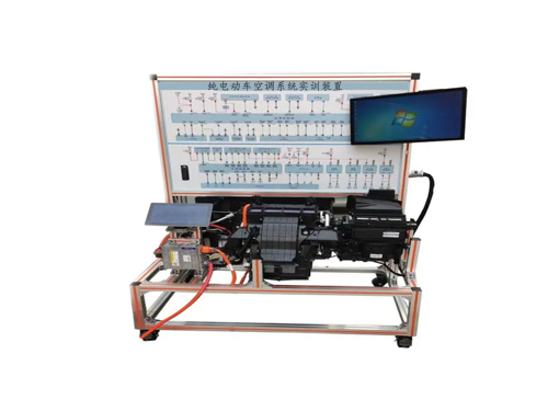 純電動車空調(diào)系統(tǒng)實訓裝置