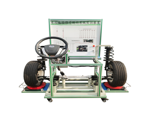 電控電動助力轉(zhuǎn)向系統(tǒng)實(shí)訓(xùn)裝置